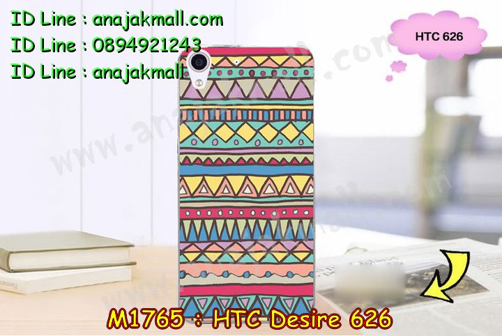 เคสมือถือ HTC desire 626,เคสโรบอท HTC 626,กรอบมือถือ HTC desire 626,ซองมือถือ HTC desire 626,เคสหนัง HTC desire 626,เคสพิมพ์ลาย HTC desire 626,กรอบยางกันกระแทก HTC 626,เคสสปอร์ตกันกระแทก HTC 626,กรอบหนังฝาพับ HTC 626,รับพิมพ์เคส HTC 626,รับพิมพ์เคสยาง HTC 626,กรอบหนังนิ่ม HTC 626,เคสแต่งคริสตัล HTC 626,เคสฝาพับ HTC desire 626,เคสพิมพ์ลาย HTC desire 626,เคสไดอารี่ HTC desire 626,ยางนิ่มลายการ์ตูน HTC 626,เคสอลูมิเนียม HTC desire 626,กรอบกันกระแทกนิ่ม HTC 626,เคสฝาพับพิมพ์ลาย HTC desire 626,เคสซิลิโคนเอชทีซี desire 626,เคสฝาพับแต่งเพชร,เคสโชว์เบอร์ HTC 626,เคสเงากระจก HTC 626,เคสหนัง HTC desire 626,เคสสกรีนลาย HTC desire 626,ฝาพับลายการ์ตูน HTC 626,สกรีนเคสนิ่ม HTC 626,เคส 2 ชั้น กันกระแทก HTC 626,สั่งทำเคสแต่งเพชร HTC desire 626,เคสซิลิโคนพิมพ์ลาย HTC desire 626,เคสแข็งพิมพ์ลาย HTC desire 626,ฝาพับเงากระจกสะท้อน HTC 626,เคสตัวการ์ตูน HTC desire 626,เคสประดับ htc desire 626,เคสคริสตัล htc desire 626,เคสตกแต่งเพชร htc desire 626